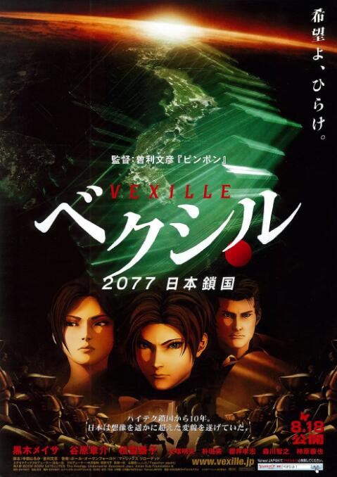 《魔法坏女巫》是对家喻户晓的《绿野仙踪》故 冲击纪录！