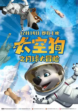 ，情感饱满的电影配乐也让观众印象深刻。