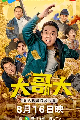 100秒回顾2025中国电影2025-12-31 《疯狂动物城2》破30亿 动画电影为何实现三连爆?
