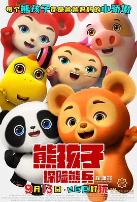《武汉日夜》持续上榜 《大红包》获4天日冠 2021-01-26 1月25日，周一全国院线总票房4076.39万。