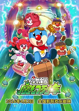 宫崎骏名作被传将拍真人版 吉卜力工作室否认 2013-04-12 近日，网上疯传的宫崎骏经典动画《魔女宅急便》即将翻拍真人版的消息闹得沸沸扬扬，但这一消息却得到吉卜力工作室的否认。