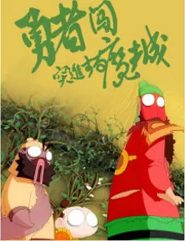 王俊凯董子健刘昊然行路大片 《恰好是少年》将播 2021-03-24 3月24日，《恰好是少年》节目组曝光了王俊凯、董子健、刘昊然行路大片。