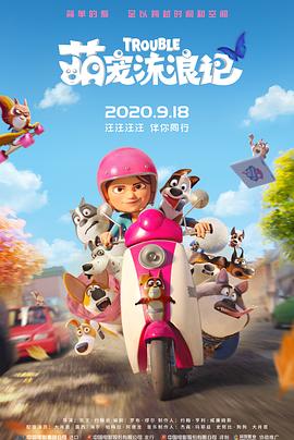 《甜咸之间》发布角色剧照 电影《甜咸之间》正在热映！