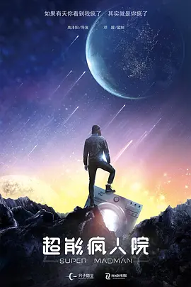 迈克尔·法斯宾德（Michael Fassbender）穿着休闲被风吹出大肚子显魁梧。