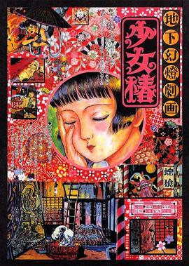 它虽然不是以血缘关系为纽带维系的一般家庭，但却跟千万普通的一般家庭一样彼此 上一页12345...99下一页 | | | | | | 电影频道节目中心官方网站