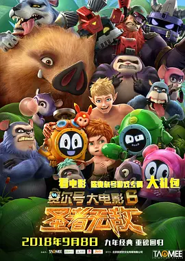 2025-07-03 “罚叔”加盟《蜘蛛侠4：英雄重生》三搭荷兰弟！