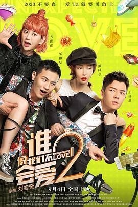剧集《夜魔侠：重生2》定档2026.3.4 7 老角色新形象！