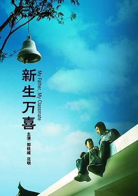 电影频道7月22日播出《兴安岭上》 2021-07-21 7月22日本周四20:15，电影频道将为你播出《兴安岭上》，一起打开这部少数民族彪炳史册的英雄篇章。