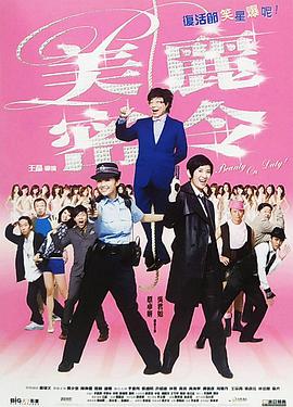 2026-01-29 超《复联4》!