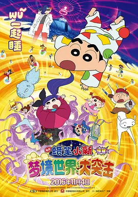从《重庆森林》到《摆渡人》，梁朝伟与金城武四度并肩，重出江湖。
