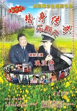 《疯狂海盗团》确认引进 改编自挪威经典舞台剧 2021-04-29 由挪威经典舞台剧改编的动画电影《疯狂海盗团》确认引进内地，并发布全新中文海报。