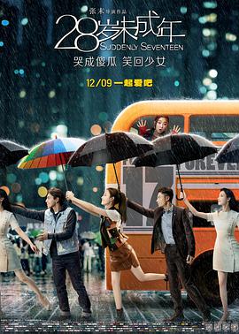 目前，由Lady GaGa客串出演的老师还未登场，海妖比安卡（乔伊·桑迪 饰）为何蛊惑了魔蒂夏（凯瑟琳·泽塔-琼斯 饰）、帕斯利（艾萨克·奥多内斯 饰）的校园生活会如何、泰勒将怎样向星期三复仇等诸多谜题有待揭晓！