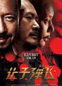 完美地还原了动画版的剧情、设定，以及各种枪械。