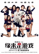 ”围绕这部电影做的各种情绪传递的事件不止于此，甚至包括电影片尾路人街采的内容，同样是之前光线出品的青春电影中偏爱的方式。