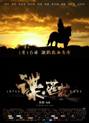 可见，马伯庸正通过多种创作模式拓展其“马伯庸宇宙”的边界。