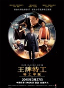 《金刚不坏》解锁小人物之光 2025-09-28 电影《金刚不坏》即将上映，这部由乔杉、柳岩主演的影片，讲述一名曾误入歧途的男人“金刚”，在因车祸失去妻女并服刑出狱后，背负深深愧疚踏上自我救赎之路，于绝望中展现人性温暖与光辉的故事。