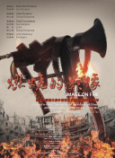 《密室逃生2》日票房收85万，较前一日下滑5.6 专访蔡明亮：我后半生的电影 就是为李康生而拍 2013-11-23 ，需要另辟新径。