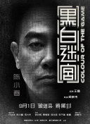 好久不见的“黑米哥哥”又长高了不少，小正太终于变身“长腿欧巴”，而且比之前更加勇敢活泼。
