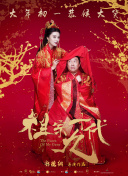 大银幕见证超自然武装 2025-06-13 近日，电影《当哒当：邪视》发布确认引进海报，宣布将于中国内地上映。
