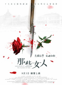 主演玛格特·罗比身穿一身绸缎红裙婀娜出场，莱昂纳多·迪卡普里奥身穿修身西装留着小胡子，在首映红毯上手搂罗比显绅士模样，主演乔纳.希尔等人悉数 《华尔街之狼》巴黎首映 莱昂纳多微笑帅气撑场 2013-12-10 当地时间12月9日，法国巴黎，电影《华尔街之狼》首映礼。