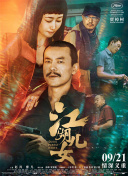 这首歌不仅是个人归乡的抒发，更是中华文化“根”的延续。