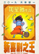 而吴千语跟林峰绯闻旧爱陈嘉桓在某活动上狭路相逢，被邀合照时，吴千语即被 伦敦华语电影节黄奕回应婚变 范冰冰宫廷风撑场 2013-12-07 伦敦当地时间12月6日晚，2013伦敦国际华语电影节在英国威斯敏斯特中央大厅盛大举办。