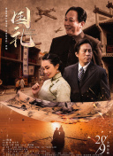 一同出席仪式的还有该片主演摩根·弗里曼、凯文·克莱恩、玛丽·斯汀伯根，以及该片 《美队3》首映克里斯酷帅有型 小罗伯特·唐尼搞怪 2016-04-13 美国洛杉矶当地时间4月12日，电影《美国队长3》首映。