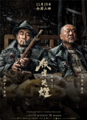 讲述同一世界观全新故事2025-10-21 马律师回归！