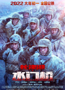 小女孩苏 真人版《进击的巨人》曝预告 巨人震撼亮相8.Zip》上曝光30秒预告前瞻，立马在网上引起日本网友 上一页12345.搜索-电影网 消息 首页 新闻 视频 大片 影库 CCTV6 VIP影院 全部 电影 电视剧 影人 视频 图片 新闻 更新时间 所有 1小时内 今日内 1周内 1个月内 从资讯频道搜索 结果 160431 条 《沙赞》寻反派 