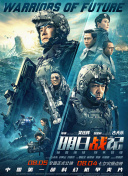 从成片来看，影片内容更多地聚焦于人物代际的传承。