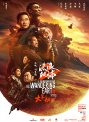 女主角斯嘉丽·约翰逊（Scarlett Johansson）抹胸黑裙秀深沟，导演乔纳森·格雷泽 《美国队长2》伦敦首映 孕中斯嘉丽惊艳成焦点 2014-03-21 当地时间3月20日，英国伦敦，电影《美国队长2：冬日战士》举行首映礼，该片主演克里斯·埃文斯、斯嘉丽·约翰逊、塞巴斯蒂安·斯坦等出席。