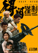 CCTV6 VIP影院 搜索 电影 星闻 独家 更多 专题 图片 视频 滚动 首页 新闻 大片 影库 CCTV6 VIP影院 客户端 电影网>新闻>原创深度策划 《哪吒之魔童闹海》:找寻讲述世界故事的中国角度 时间：2025.