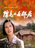 《浴血黑帮》宣布推出续集剧集 10 德鲁·斯特鲁赞去世 曾为《哈利·波特》设计海报 独家专访 王鹤润专访 | “见山是山” 从演自己到成为角 宋木子专访|从“献声”到“参演”的圆梦之旅 明星写真 去写真频道 王俊凯盛夏光年大片 展现一纪成长轨迹与艺术 啪姐性感登封！