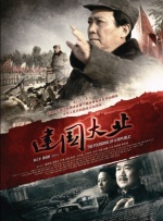 Eason一众亲友更特别赴伦敦出席典礼 《奇异博士》曝惊人选角名单 斯文顿或女扮男装 2015-05-28 漫威影业第三阶段电影《奇异博士》终于在去年年底敲定了本尼迪克特·康伯巴奇出演“奇异博士”。
