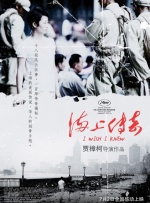 》首映 姜文猛夸马丽于和伟等主演 2025-07-18 7月17日，由姜文执导，姜文、马丽、张乘郝、于和伟、余皑磊、何赛飞、丁志诚、王硕珑、辛芷蕾、雷佳音、葛优、王传君、胡歌、陆一、甄子丹（按角色出场顺序）出演的电影《你行！