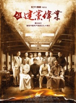 违者将追究其相关法律责任 图片由IC photo供本网专稿，任何网站、报刊、电视台未经IC photo许可，不得部分或全部转载 标签： 汤姆·克鲁斯安娜·德·阿玛斯道格·里曼 ： 相关新闻 《伊甸》发布角色海报 裘花、安娜等诠释人面兽心2025-08-19 《伊甸》曝演员特辑 “男爵夫人”安娜危险又神秘2025-08-18 安吉丽娜·朱莉×道格·里曼！