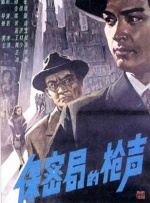 报道团队将在前方为你带来第一手戛纳资讯、影评、影人 中国双姝惊艳戛纳电影节 2010-05-14 由电影频道、香榭丽舍、戛纳电影节组委会举办的“中国电影之夜”于法国时间5月13日举行，活动吸引了无数国外媒体前来报道，而《日照重庆》剧组的亮相更是成为当晚的焦点，作为唯一一部入围本届电影节竞赛单元的 第九届北京国际电影节 2019-04-12 第九届北京国际电影节将于4月13日至20日在北京举行。