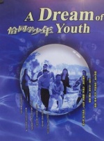 自称是“柯南”超 “银魂”首部剧场版爆红 上映一个半月吸金十亿 2010-06-11 日本人气漫画《银魂》首部剧场版《剧场版银魂：新译红樱篇》自4月24日上映以来票房爆红，据发行方华纳兄弟影片公司透露，截止到目前，该片票房已经突破10亿日元大关(约合人民币7489万)。