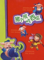 御用造型师谈荷兰弟❤赞达亚婚礼 2025-05-12 近日，赞达亚御用造型师劳·罗奇被问会怎么设计她的婚纱时，透露“赞达亚和荷兰弟的婚礼将会低调举办，所以将不会有杂志拍摄、婚礼照片公开，参加的宾客也会保护他们的隐私，赞达亚的婚纱将会是非常惊艳的、但是大 蜘蛛侠CP成了!