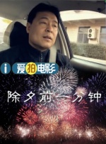 截至目前，该片豆瓣评分仅4.