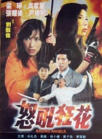 《甜咸之间》发布角色剧照 电影《甜咸之间》正在热映！