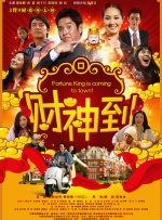 独家 评论 《夜王》逆袭《寒战1994》将映！