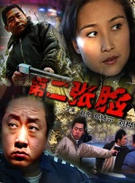 《沙丘2》导演维伦纽瓦即将来华 2024-03-13 科幻电影《沙丘2》导演丹尼斯·维伦纽瓦中国行重新启程，即将来华与影迷们见面！
