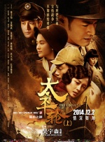 《甜咸之间》发布角色剧照 电影《甜咸之间》正在热映！