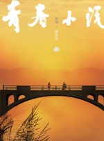 该片由龙隆昌影视文化出品，上海鑫岳影视传播发行，影片大胆启用国内罕有的“本格派”推理的故事编排手法 异兽倾巢出动母子命悬一线！