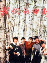 影片采用IMAX特制... 《沙丘3》首曝预告 赞达亚甜茶震撼开启史诗终2026-03-18 电影《真人快打2》定档5月8日 格斗升级血战到2026-03-16 《你好，爱美丽》超前观影 鲁豫连线导演共谈成长2026-03-15 《至尊马蒂》曝特辑 沉浸体验马蒂紧张奔突人生2026-03-13 更多 相关电影 以法之名 导演：黄蕾蕾 主演：李梦男 等 《以法之名》到《正当防卫》 它们为何热度飙升？