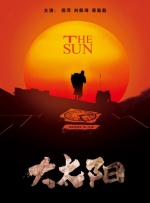 []独家原创稿件，未经授权不得转载，违者将追究其相关法律责任 标签： 今日影评临时决斗古天乐 ： 相关新闻 周润发郭富城梁家辉集结！