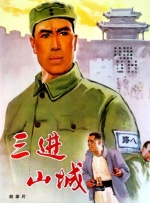 恰逢30周年之际，这部问世于80年代、风靡全亚洲的超人气巨制终于首登中国大银幕，无疑是一件令人兴奋 《圣斗士》全新剧场版 再现“十二宫”昔日经典 2013-10-29 日本人气漫画《圣斗士星矢》决定开拍全新动画剧场版《圣斗士星矢Legend of Sanctuary》，预计2014年初夏在日本全国公映。
