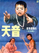 第16届北京国际电影节闭幕！