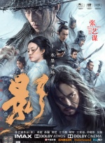 二人曾传绯闻 2021-04-23 4月23日，赵丽颖冯绍峰官宣离婚，令人猝不及防，唏嘘不已！